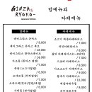 긴자료코 나주혁신점 이미지
