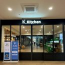 [공지] 김현아 h-kitchen 맛집｜오무얌·경양식1985·푸드코트 돈까스&amp;오믈렛 솔직 먹방 후기✨