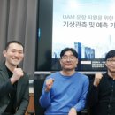 부경기술산업