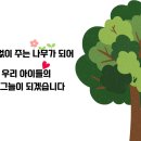 리듬태권도 이미지