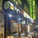 오븐마루 내동점 이미지