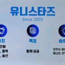 유니타워 이미지