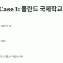 제니영어국제수학