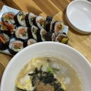 순이분식 | 군위 화본역 맛집 "순이분식"