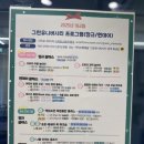 그린유니버시티 이미지