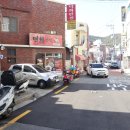덕화반점 이미지