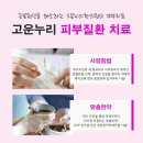 양제한의원 이미지