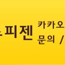 스피젠 이미지