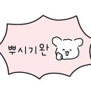장원참숯화로구이 이미지