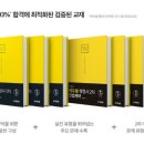 안성맞춤 행정사 이미지