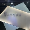 킹스크린골프 이미지