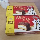 24.3.21.낫날 덕진노인복지관 팀장님- 이미지