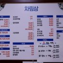 빨간산오징어 이미지