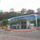 팔달주유소 이미지