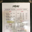 꽃순이삼겹살 이미지