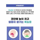 혁신한의원 티스토리