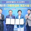 영일기업 잡포스트
