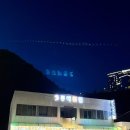 썬바이크 | #강릉동해묵호여행 2일차 정동진해변과 정동진레일바이크역, 썬크루즈호텔, 호텔탑스텐 후기