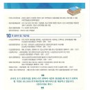 세무법인한울 이미지