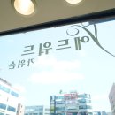 소하샵