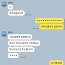 조효진 믿고 구매한 바이오힐보 모공슈링크 내돈내산 솔직 후기(부스터 프로와 비교)