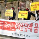 외산마트 이미지