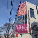 엘림지역아동센터 | 대구 언어치료 센터 엘림아동발달센터 후기｜달서구점·중구점 직접 상담 경험