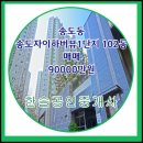 자이하버뷰 1단지 네이버블로그