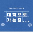 티엘어학원
