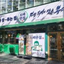 대구반점 이미지