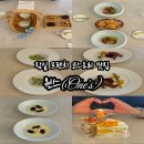 삼학사로 | 잠실코스요리 맛집, 석촌 원스에서 즐긴 가성비 프렌치 기념일레스토랑 내돈내산 솔직후기