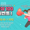복싱바이러스 동양점 | 면목동헬스 복싱100 추천 위치 정보