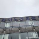 속초시노인복지관 이미지