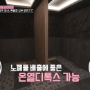 고요 웰니스