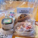 보구밍샵 이미지