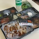 이대족발 | 김포 장기동족발 맛집 이대만족 포장 후기