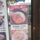 구미맛집 옥계맛집 국밥맛집 굴마을낙지촌
