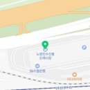 GS25 노량진수산시장점 이미지