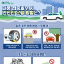 안전카써비스 이미지