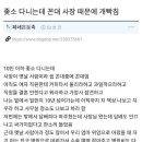 H1039 이미지