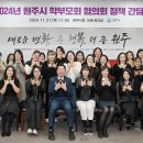 주학