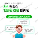 비엔에스파트너