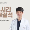 해우비뇨의학과 이미지