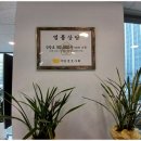법무법인신세계 부동산전문강남변호사 강남전세금 명도소송전문변호사가 궁금하다면 법무법인신세계로