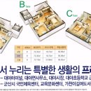 (주)삼부종합건설 이미지