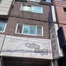 백설 헤어숍