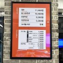 두끼 - 양천구 목동동로 293 | 두끼