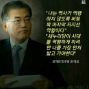 더불어민주당 7회지방선거 경기도지사 후보 이미지