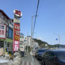[포항]🔴해피스커피🔴 영일대해수욕장 포항 카페 바다 뷰 카페