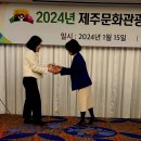 2024. 총회 시상식 이미지